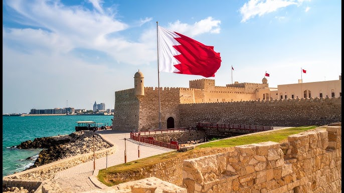 البحرين