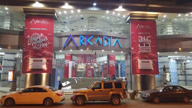 arkada-mall-exposure
