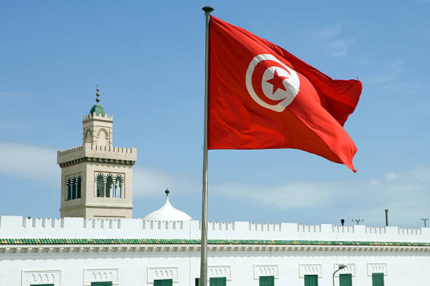 تونس